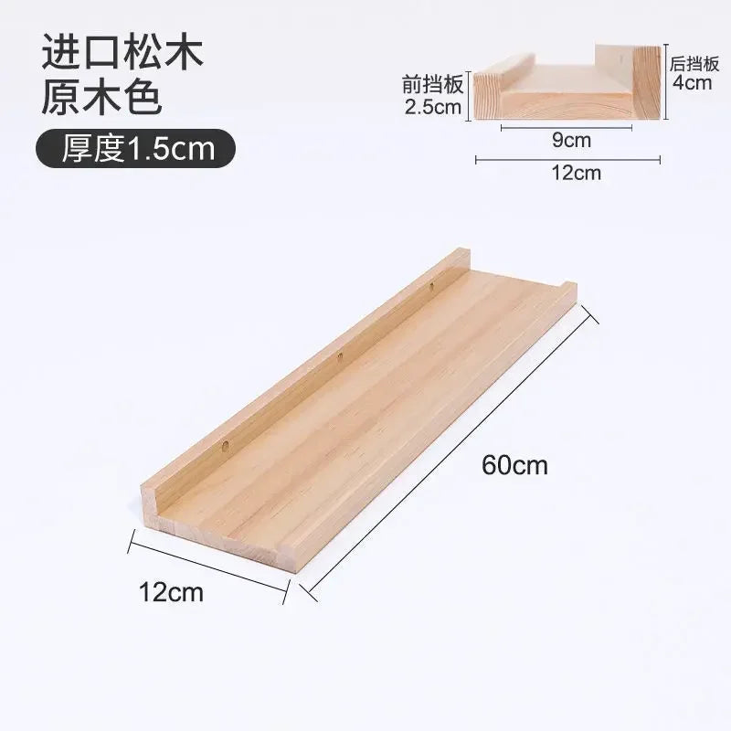 étagère murale bois 30cm