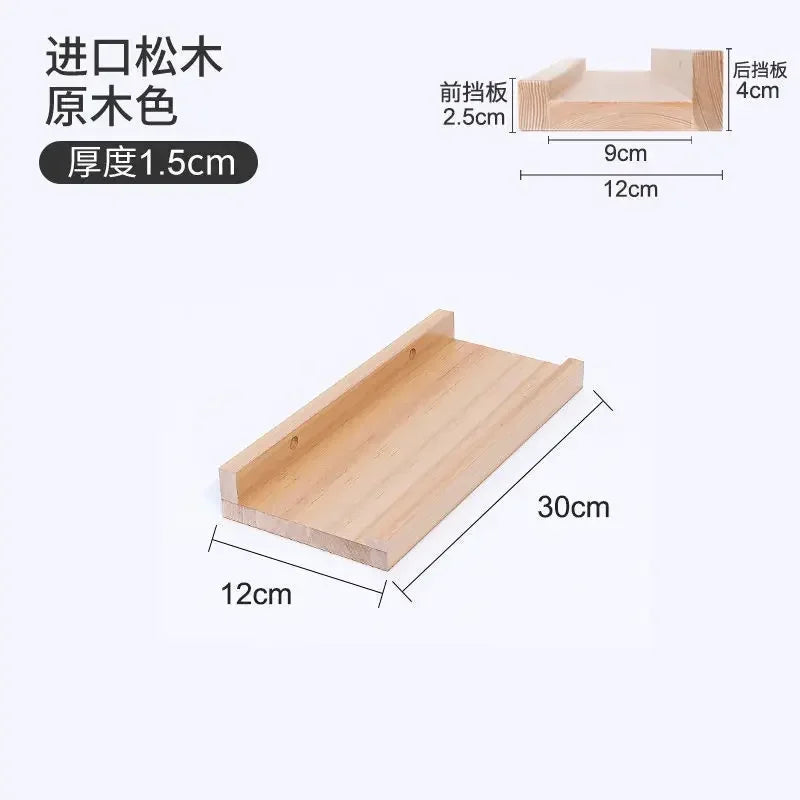 étagère murale bois 30cm